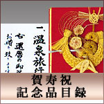 ����ˡ���ǰ����Ͽ