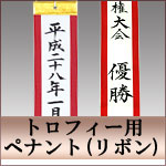 �ȥ��ե����ѥڥʥ�ȡʥ�ܥ��